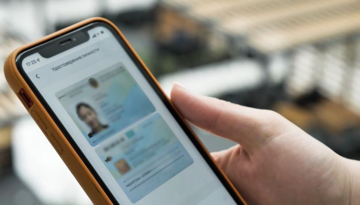 АО &quot;Национальные информационные технологии&quot;