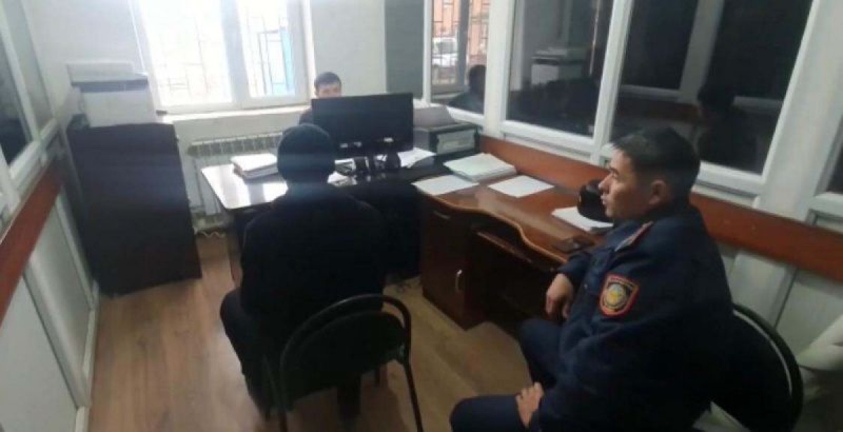 polisia.kz