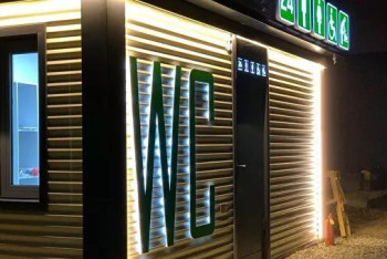 Фотография к новости: Министр культуры высказался о дефиците туалетов в туристических местах