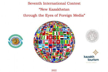 Фотография к новости: Открыли приём заявок на конкурс для журналистов, пишущих о Новом Казахстане