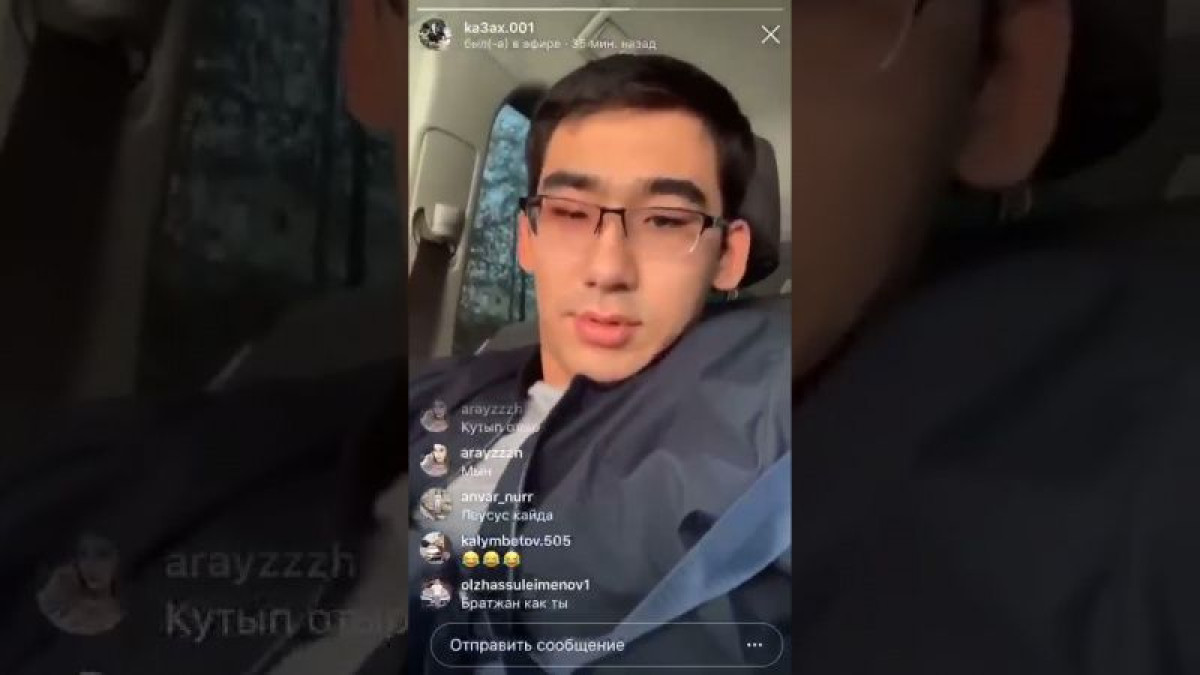 Подробности дела лжесотрудника Антикора Нурбола Каримова раскрыли в ведомстве