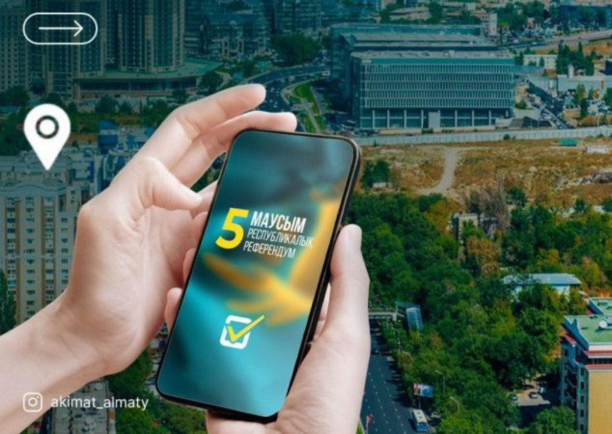 Избирательные участки в Алматы доступны в сервисах 2ГИС и Yandex Maps