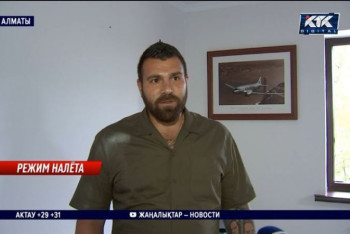 Фотография к новости: Обыск в офисе авиакомпании FlyJet в Алматы: что искали силовики