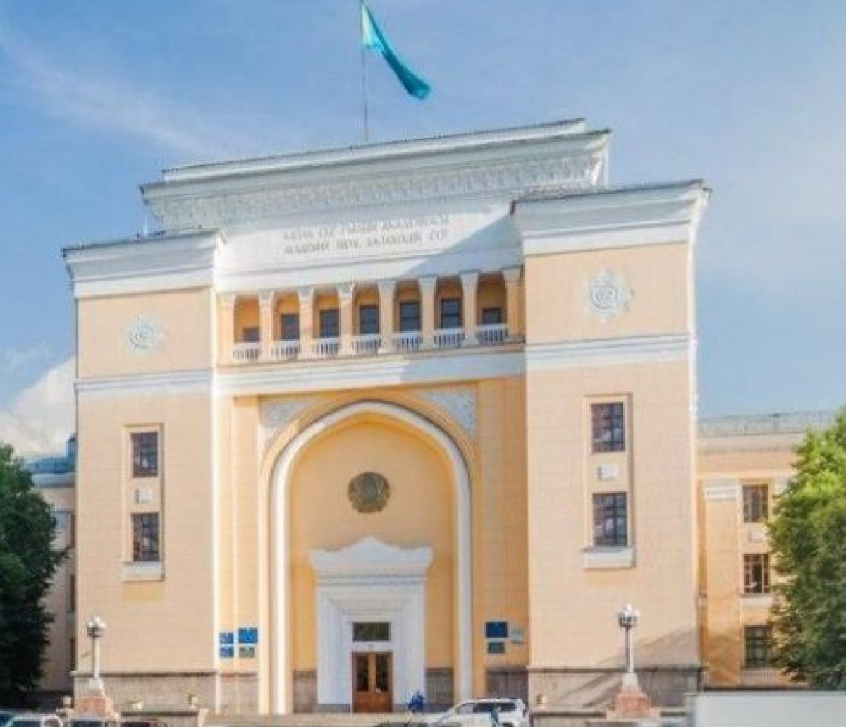 Присвоение госстатуса Академии наук РК повысит её конкурентоспособность – эксперт