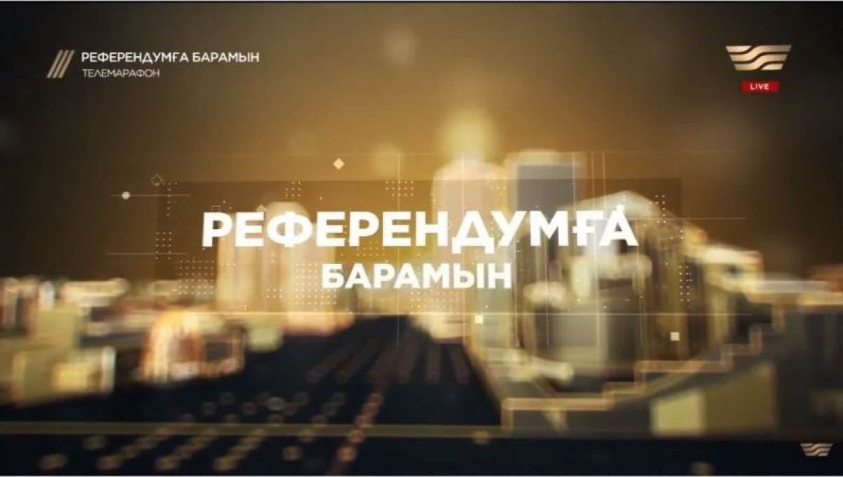 АО &quot;Агентство &quot;Хабар&quot;