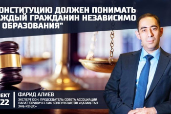 Фотография к новости: "Мир присматривается к изменениям в Казахстане" - эксперт ООН в проекте "2022"