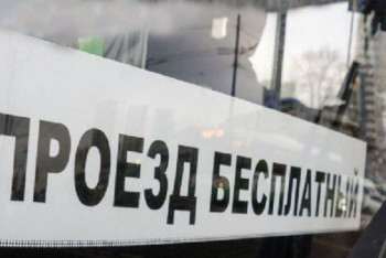 Фотография к новости: Общественный транспорт будет бесплатным 5 июня в Нур-Султане