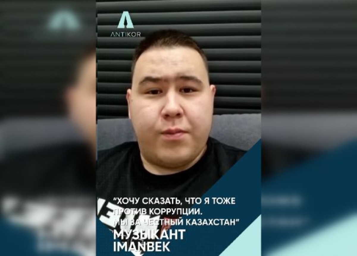 Артисты и спортсмены Казахстана запустили челлендж против коррупции