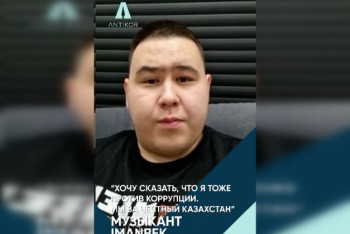 Фотография к новости: Артисты и спортсмены Казахстана запустили челлендж против коррупции