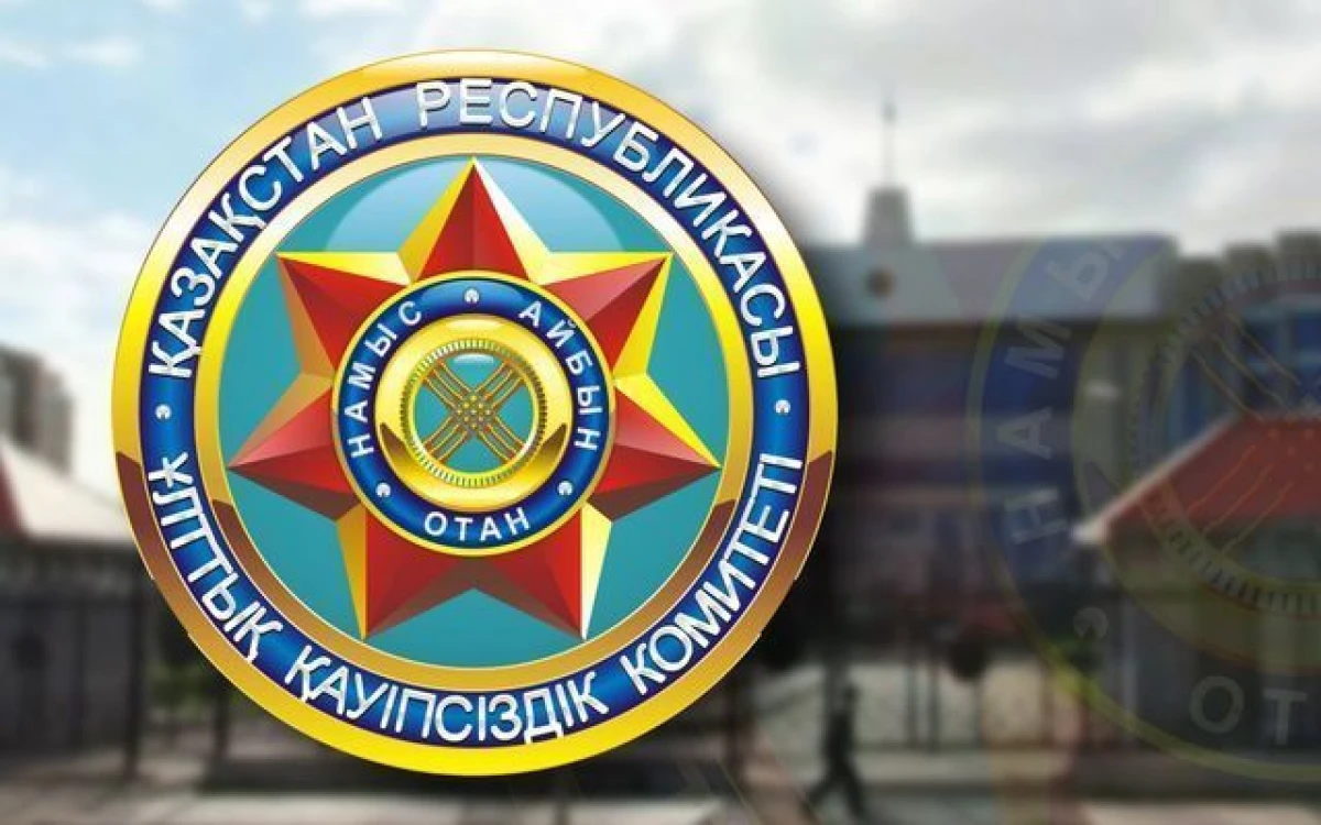 egov.kz