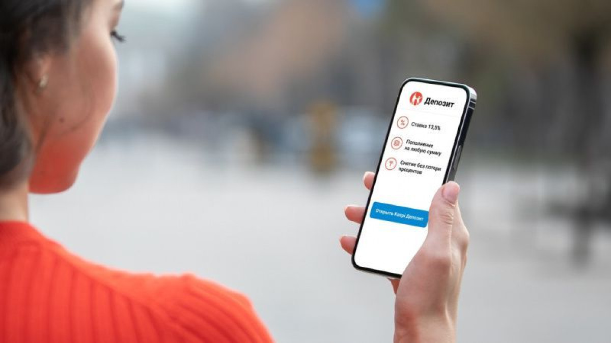 Kaspi - №1 по приросту депозитов по данным Нацбанка РК