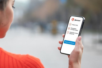 Фотография к новости: Kaspi - №1 по приросту депозитов по данным Нацбанка РК