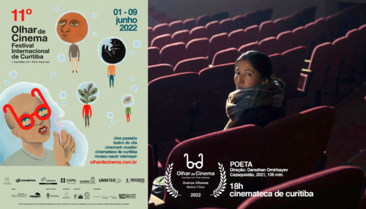 АО &quot;Казахфильм&quot;