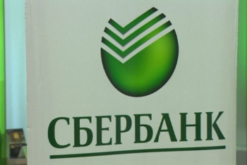 Фотография к новости: Холдинг "Байтерек" ведёт переговоры с Россией о покупке "Сбербанк Казахстан"