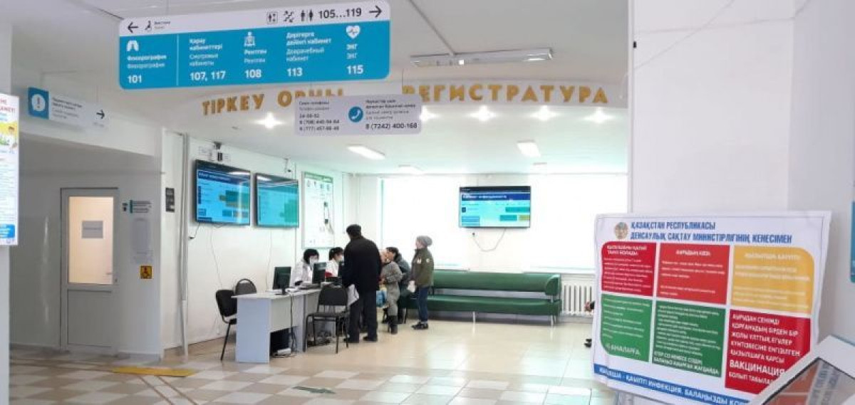 иллюстративное фото с сайта egemen.kz