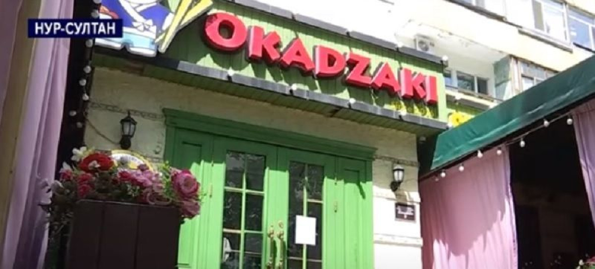 кадр с репортажа телеканала "КТК"