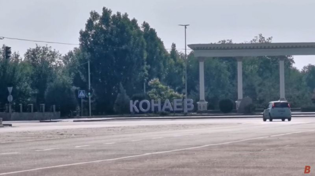 фото с видео BaigeNews.kz