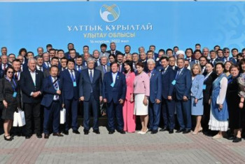 Фотография к новости: Зачем Казахстану Национальный курултай?