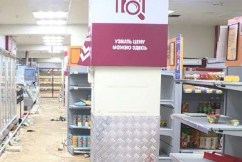 Фотография к новости: Сеть Magnum отказалась платить поставщикам за утраченный при беспорядках товар