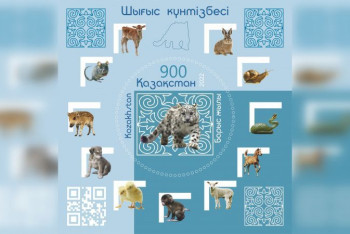 Фотография к новости: Казпочта выпустила марку в честь Года барса