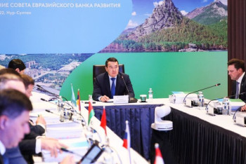 Фотография к новости: Глава правительства Казахстана провел заседание совета ЕАБР