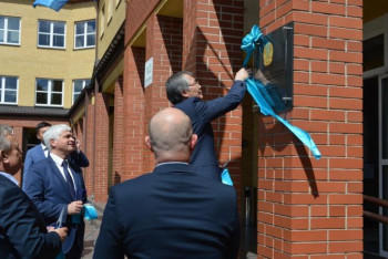 Пятое почётное консульство РК открылось в Польше