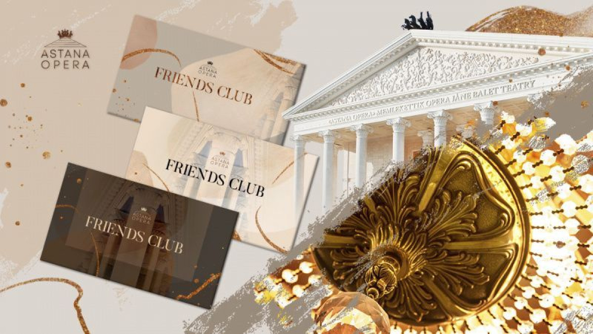 пресс-служба &quot;Астана Опера&quot;