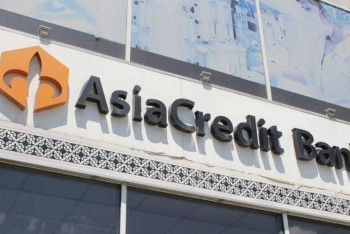 Фотография к новости: Мошенничество в особо крупном размере: АФМ расследует хищение имущества AsiaCredit Bank