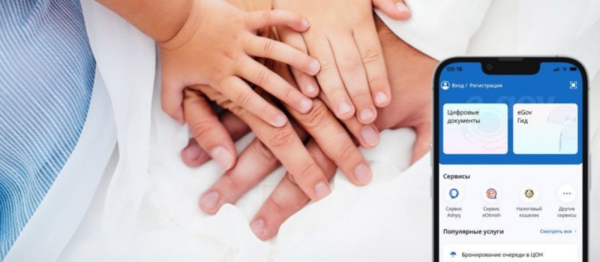 АО &quot;НИТ&quot;