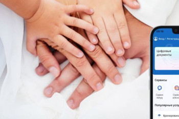 Фотография к новости: Сведения о семье можно корректировать в мобильном приложении eGov Mobile