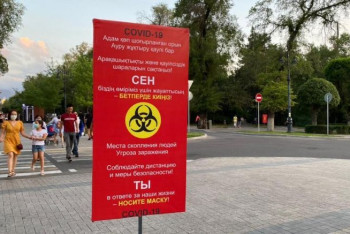 Фотография к новости: ﻿Рост случаев заболевания КВИ в столице связывают с началом туристического сезона