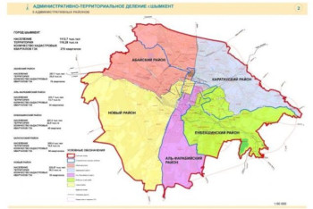 Фотография к новости: Новый район появится в Шымкенте