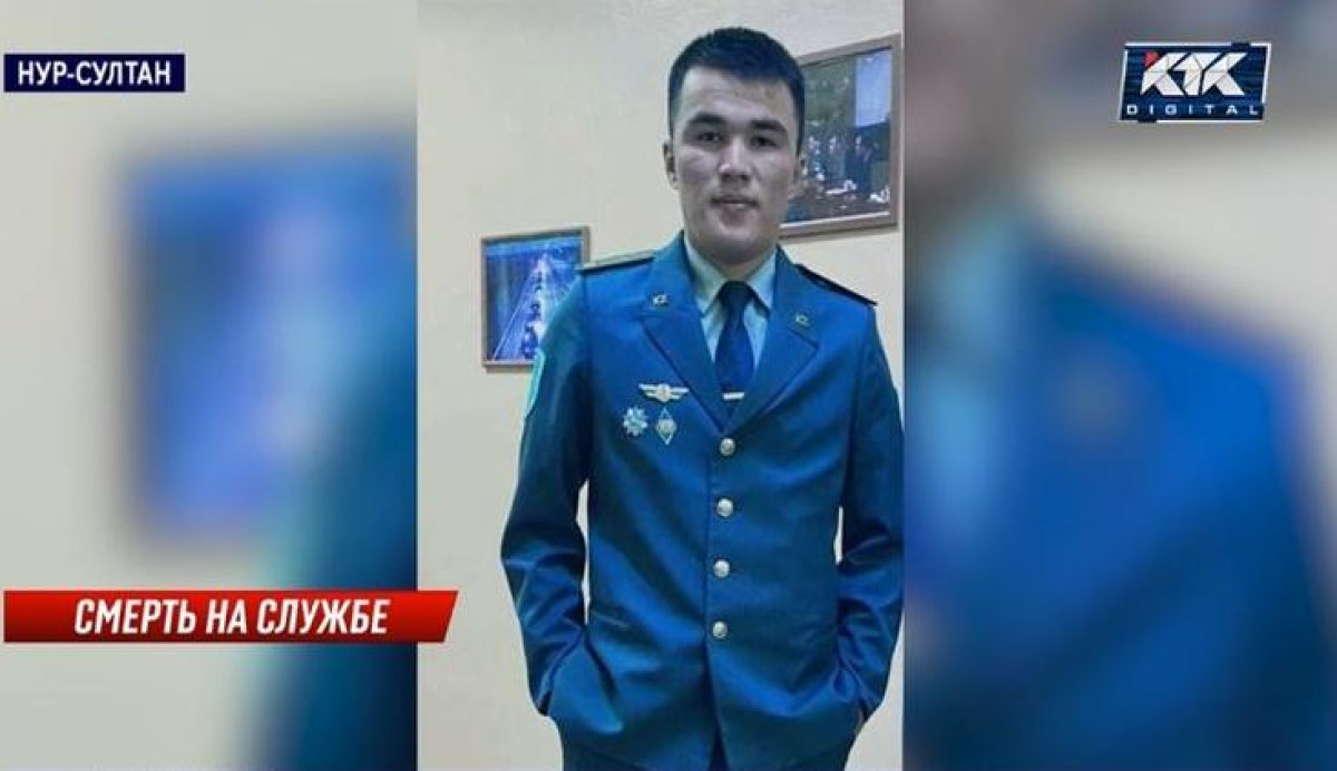 Солдат президентского полка "Айбын" погиб при странных обстоятельствах