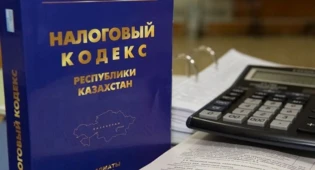 Поправки в Налоговый кодекс подписал Токаев