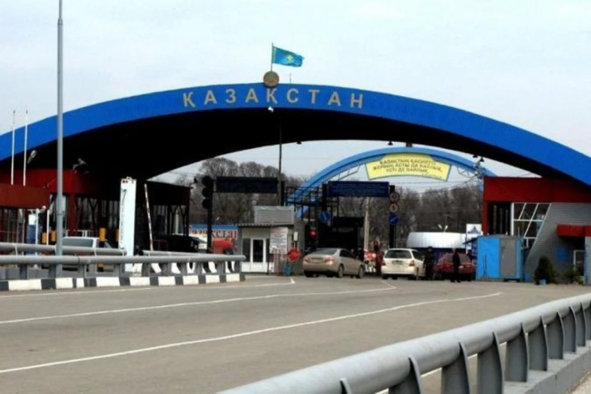 gov.kz