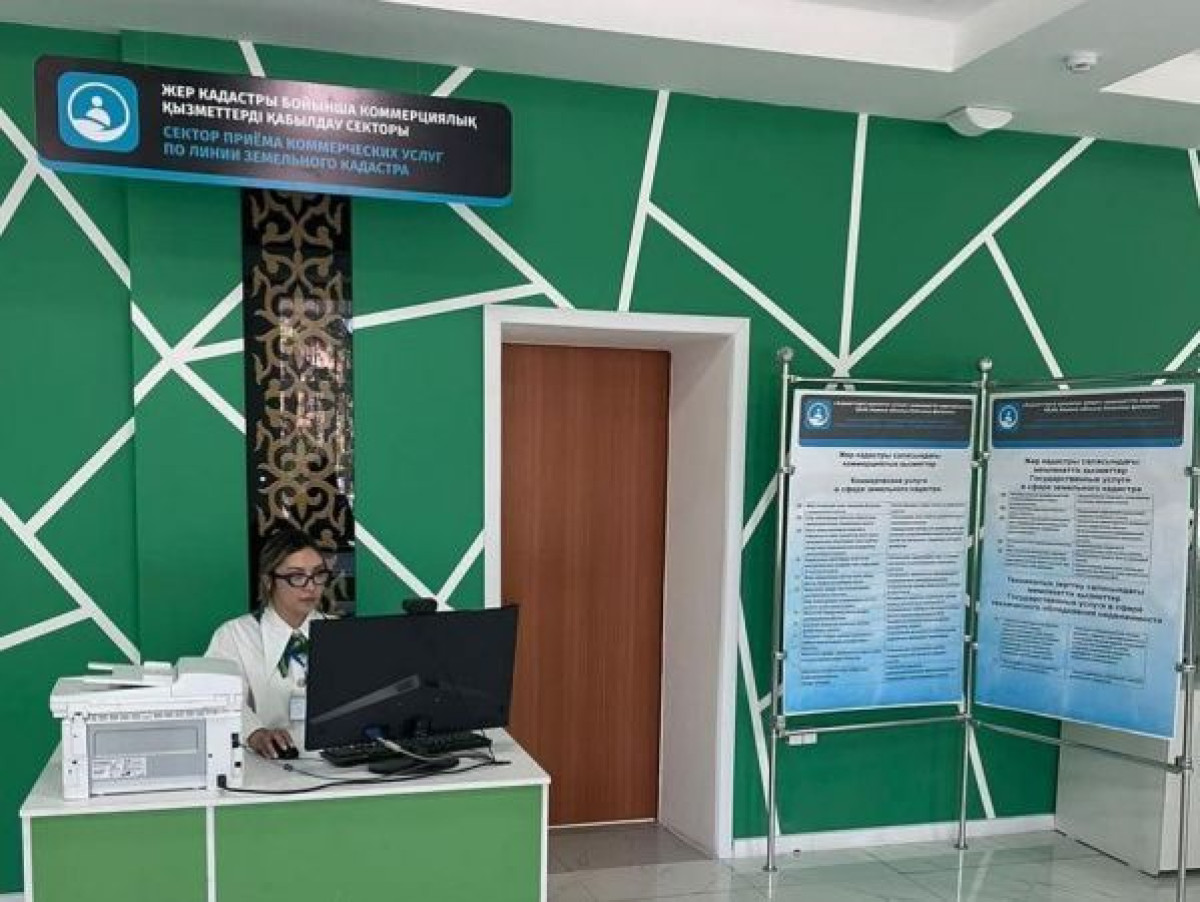 &quot;Правительство для граждан&quot;