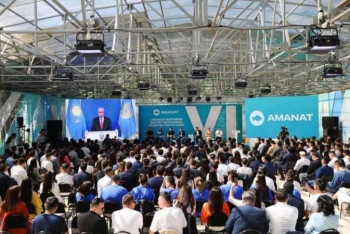 Фотография к новости: Молодежное крыло партии AMANAT переименовали в "Жастар Рухы"