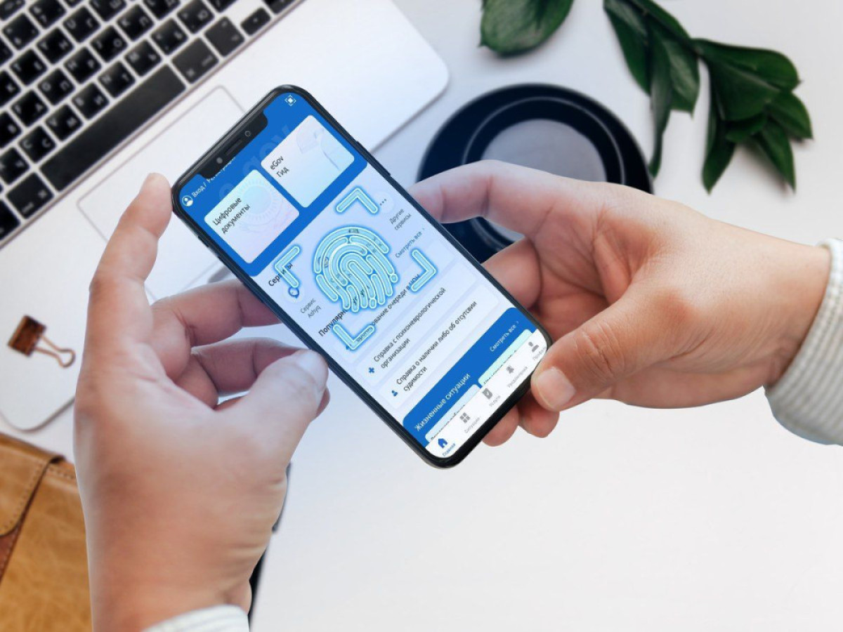 АО &quot;НИТ&quot;