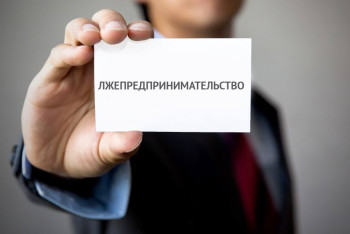 Фотография к новости: Дом с вертолетной площадко﻿й изъяли у лжепредпринимателя в Алматы