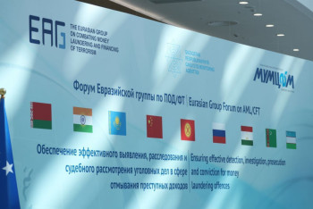 Фотография к новости: В Нур-Султане проходит международный форум финансовых спецслужб