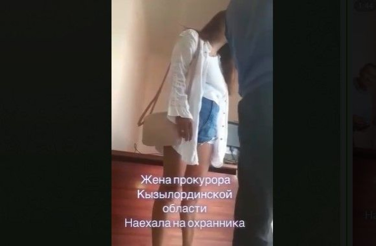 скриншот из видео