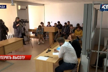 Фотография к новости: Гибель на тарзанке в Караганде: обвинение запросило срок для подсудимого