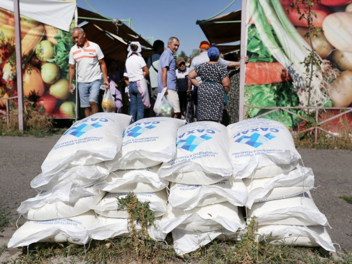 акимат Алматы