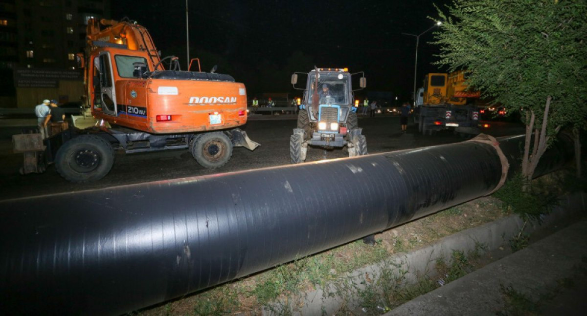 акимат Алматы