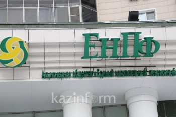 Фотография к новости: Почти триллион тенге выплатил казахстанцам ЕНПФ с начала года