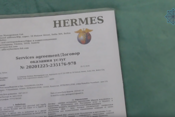 Фотография к новости: Классическую финпирамиду разоблачили в СКО