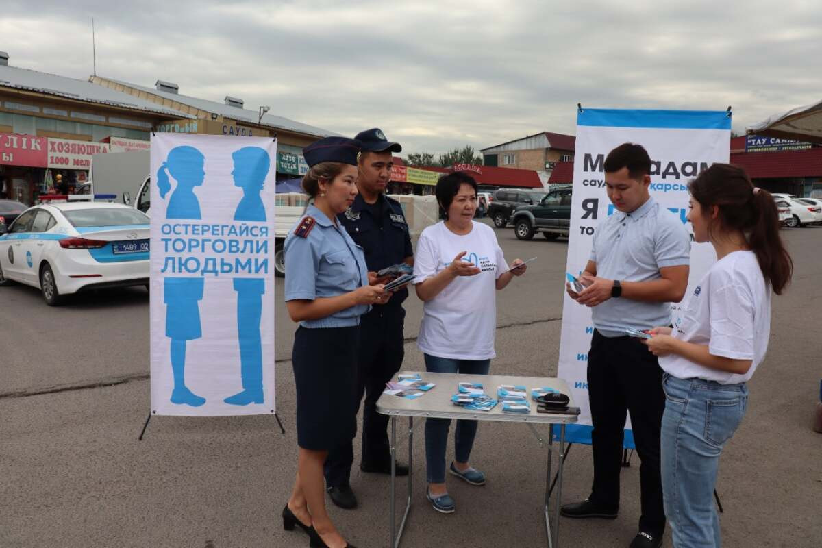 Polisia.kz