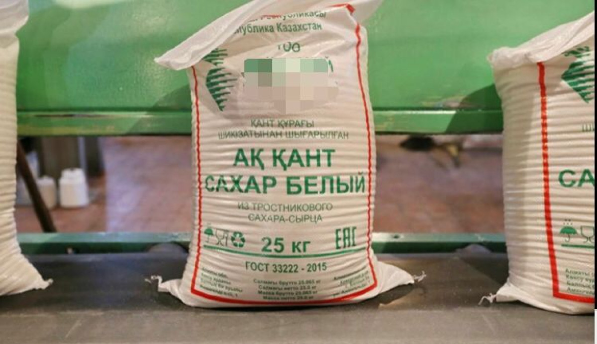 УДП г.Тараз