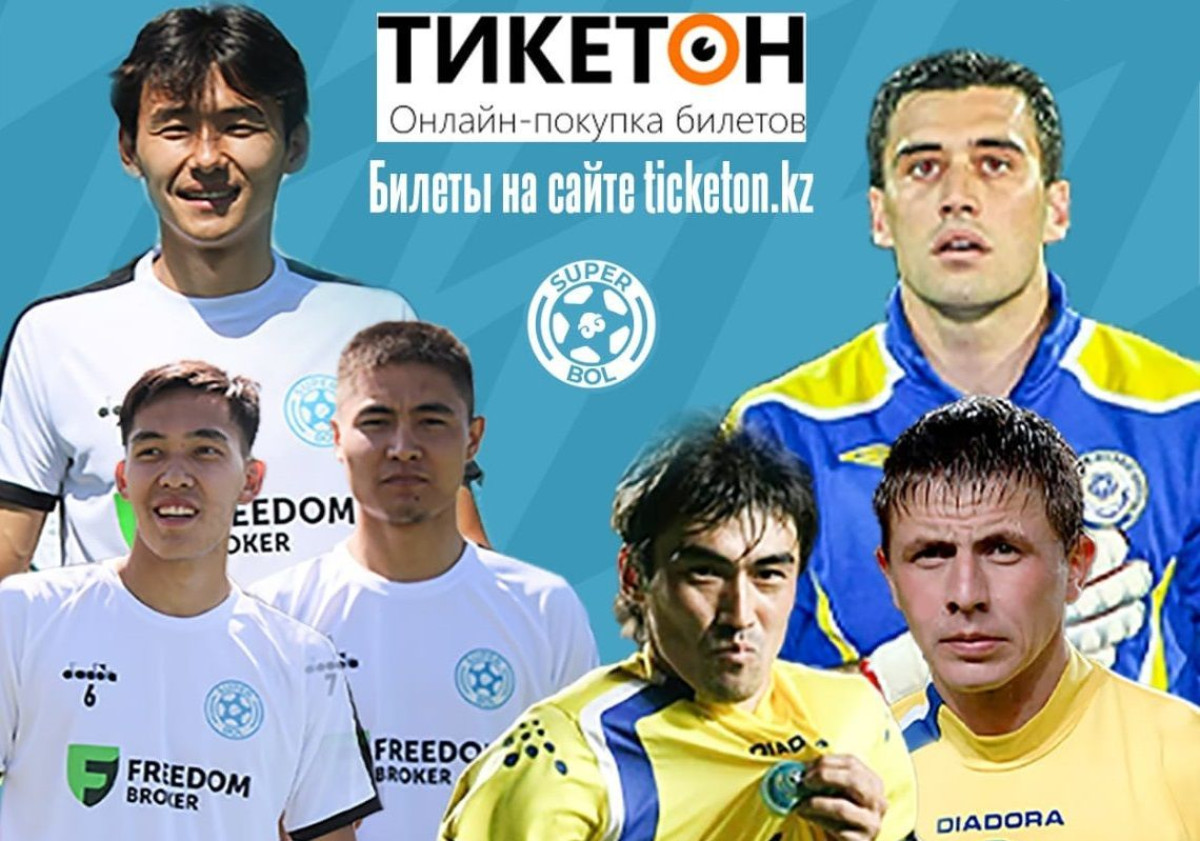 kazfootball.kz
