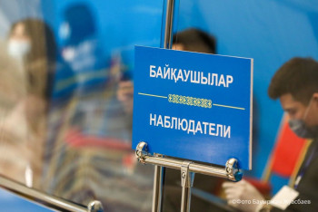 Фотография к новости: Регламентировать работу, а не ограничивать – минюст об аккредитации наблюдателей